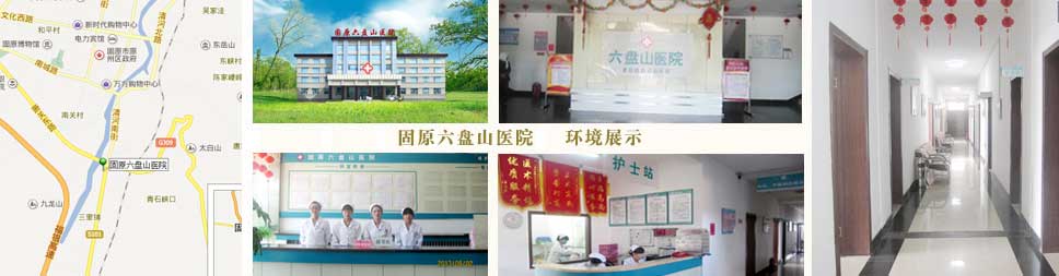 ��ԭ���P(p��n)ɽ�D���t(y��)Ժ�h(hu��n)��չʾ