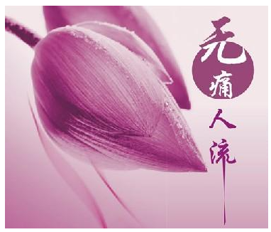 ��ԭ�o(w��)ʹ�����r(sh��)�g,�o(w��)ʹ�����z��,�o(w��)ʹ�����ί�,